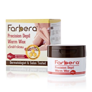 👏👏Farbera Precision Depil Warm Wax 100 กรัม แว๊กซ์กำจัดขน