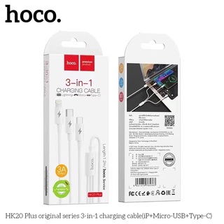 Hoco 3 in 1 DATA cable สายชาร์จ แบบสายผ้า 3หัว For Micro + Type C รุ่น HK20 plus