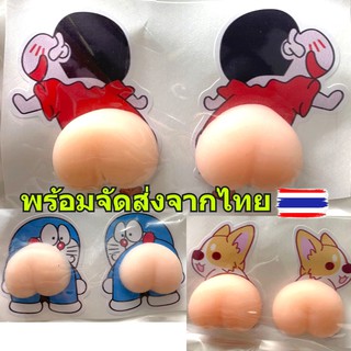 พร้อมส่ง! ซิลิโคนกันกระแทก ก้นนุ่มนิ่ม ติดประตูกันรอย ติดเคสมือถือได้