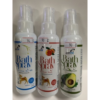 Petme Bath sprayสเปร์ยอาบน้ำแห้งขนาด 100mlสูตรเพิ่มน้ำมันนกกระจอกเทศอาบสะอาดและกลิ่นหอมติตตัวน้องๆนาน👍มีสามกลิ่น หอมมากๆ