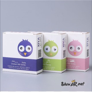 (พร้อมส่ง)ตลับใส่คอนแทคเลนส์เซ็ต XUNZHE 1pcs/sets Contact chicken contact Cute Contact lens Case Box Eyes Care