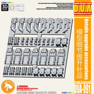 [ Anubis Studio ] พาทเสริมพลาสติกสำหรับเพิ่มดีเทล รายละเอียด รุ่น DUA-091 เหมาะกับ Gundam / Model Plastic / Resin