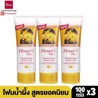 3 ชิ้น 🔥 HONEI V BSC FACIAL FOAM 120 ml ฮันนี่ วี บีเอสซี เฟเชียลโฟม โฟม โฟมน้ำผึ้ง โฟมล้างหน้า สูตรยอดนิยม ทำความสะอาด