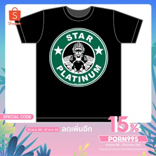 เสื้อยืดสีขาวเสื้อยืดคอกลม15% ใส่โค้ด:  PORN995 เสื้อยืด โจโจ้ Jojo Star Platium Tomodachi T-shirT เสื้อยืดสกรีนลาย เสื้