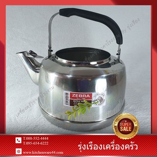 กาต้นน้ำ ขนาด 4.5 ลิตร ตราหัวม้าลาย Zebra Stainless Kettle 4.5 L.