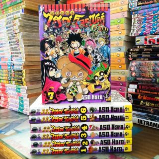มหาศึกมนตรา ไฮด์ โครเซอร์ 1-7จบ// หนังสือมือสองสภาพเช่า