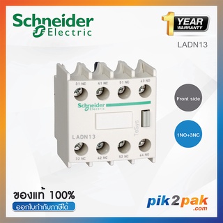 LADN13 : คอนแทคเสริม TeSys D Front Mounting 1NO+3NC - Schneider Electric - Auxiliary contact block by pik2pak.com