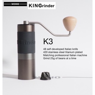 ที่บด Kingrinder K3 เฟือง 48mm เคลือบไทเทเนียม สินค้าพร้อมส่ง