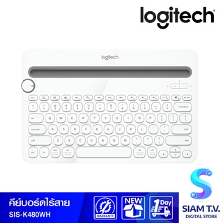 LOGITECH BLUETOOTH MULTI-DEVICE KEYBOARD K480 (WHITE) คีย์บอร์ดไร้สาย โดย สยามทีวี by Siam T.V.