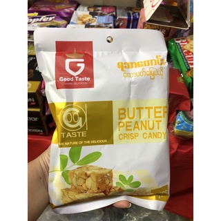 ถั่วตัดพม่ารสเนย ตราGoog Taste (กู๊ดเทสต์)ขนาด160กรัม35เม็ด