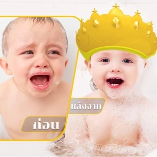 หมวกแชมพูเด็ก ปกป้องดวงตาและหู วัสดุซิลิโคน ปรับขนาดได้ อุปกรณ์อาบน้ำ รูปแบบมากมาย