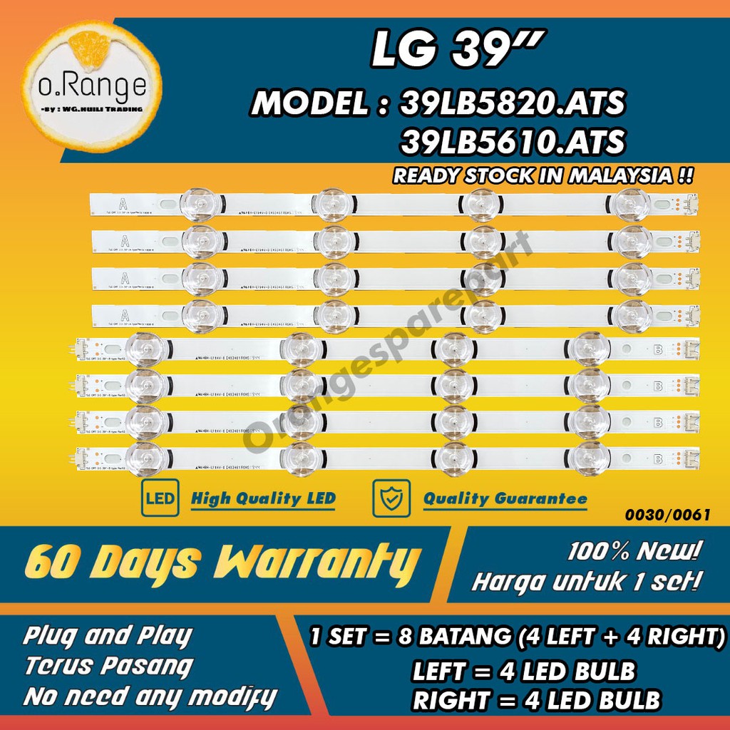39LB5610.ATS Backlight 39LB5820.ATS 39" / โคมไฟ LG 39 INCH LED TV BACKLIGHT 39LB5820ATS 39LB5820 39L