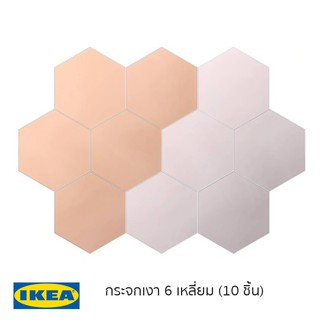 IKEA กระจกเงา HÖNEFOSS 18x21 ซม. (10 ชิ้น)