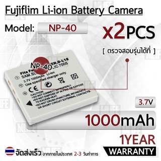 แบตเตอรี่กล้อง NP-40 แบตเตอรี่ Fujifilm NP-40N D-Li85 DMW-BCB7 CGA-S004A CGA-S004E/1B KLIC-7005 Benq DLI-102 SLB-0737