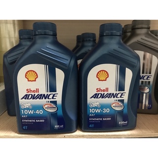 น้ำมันเครื่องรถจักรยานยนต์ Shell advance ax7 4T 10w-40 และ 10w-30 ขนาด 0.8 ลิตร