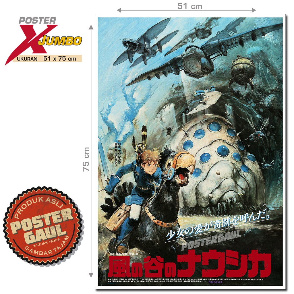 โปสเตอร์ XJumbo GHIBLI REPRODUCTION: NAUSICAA OF THE VALLEY OF THE WIND (STYLE A) XJFJP168 - ขนาด 51