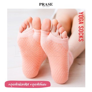 ถุงเท้ากันลื่น แบบเปิดนิ้วเท้า แยกนิ้วหัวแม่โป้ง Size 35-42 เล่นโยคะ พิลาทิส ซัพพอร์ตทุกการเคลื่อนไหว