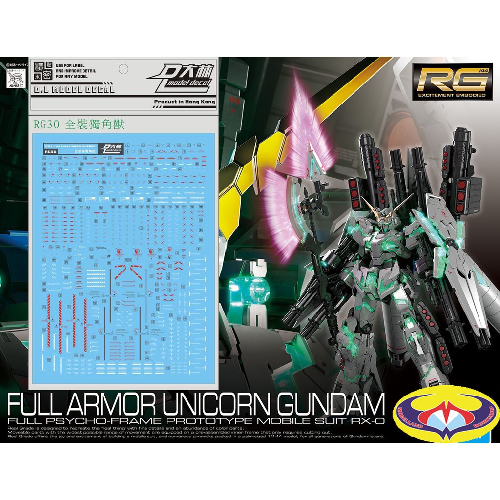 DALIN WATER DECAL RG30 สําหรับ RG 1/144 เกราะเต็ม UNICORN