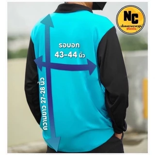 เสื้อคนงานเนื้อผ้าเกรดA คุณภาพดีราคาถูก