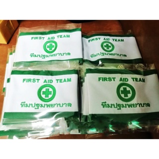 ปลอกแขน FIRST AID TEAM ทีมปฐมพยาบาล สีเขียว แบบเย็บวงสวมแขน ติดเข็มกลัด