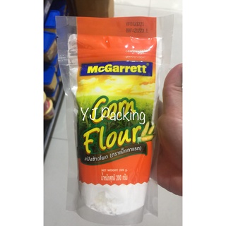 แม็กกาแรต แป้งข้าวโพด 200 กรัม McGarrett Corn Flour 200 g.