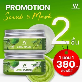 WINKWHITE LIME SCRUB 1 แถม1 สครับวิงค์ไวท์
