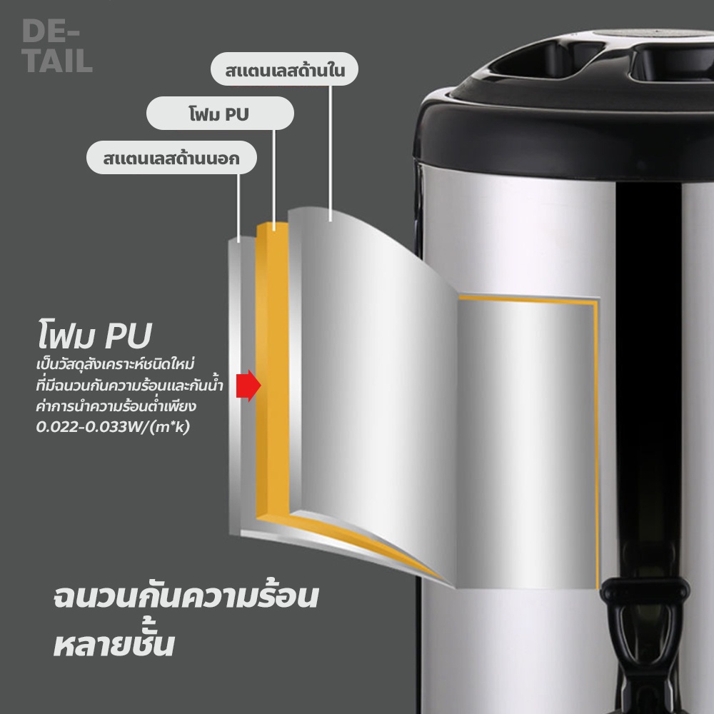 poodoo ถังพักชา สแตนเลส ขนาด 6-12ลิตร ถังชา เก็บอุณหภูมิร้อน-เย็น Cooler tank tea  ถังเก็บความร้อน - รูปที่ 2
