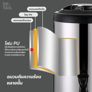 poodoo ถังพักชา สแตนเลส ขนาด 6-12ลิตร ถังชา เก็บอุณหภูมิร้อน-เย็น Cooler tank tea ถังเก็บความร้อน