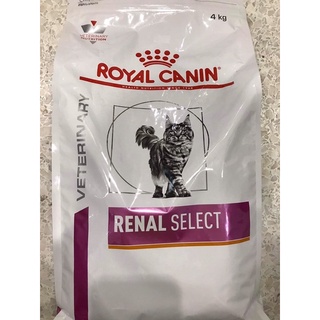 Royal Canin Renal Select 4kg.อาหารแมว รอยัลคานิน สูตรแมวโรคไต ชนิดเม็ดสอดไส้ กรอบนอกนุ่ม
