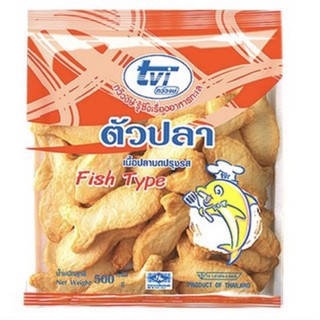 ลูกชิ้นรูปปลา tvi ทวีวงษ์ ขนาด 500 กรัม 🐟😋