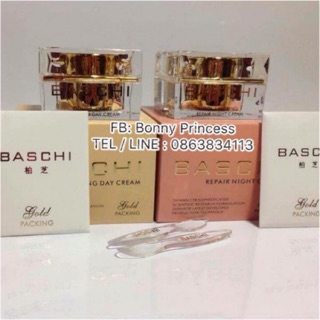 ครีมบาชิโกลล์สีทอง สูตรรีแพร์ผิว  ( Baschi Gold )