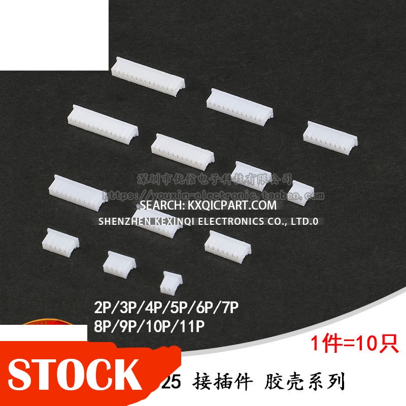 เปลือกยางขั้วต่อขว้าง 1.25 มม. 2P3P4P5P6P7P8P9P10P--11P (10 ชิ้น)