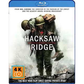 หนัง Blu-ray Hacksaw Ridge (2016) วีรบุรุษ สมรภูมิ ปาฎิหารย์