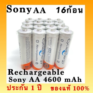 พร้อมส่ง Sony ถ่านชาร์จ AA 4600 mAh NIMH Rechargeable Battery 16 ก้อน