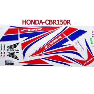 A สติ๊กเกอร์ติดรถมอเตอร์ไซด์ สำหรับ HONDA-CBR150R ปี2013 สีขาว