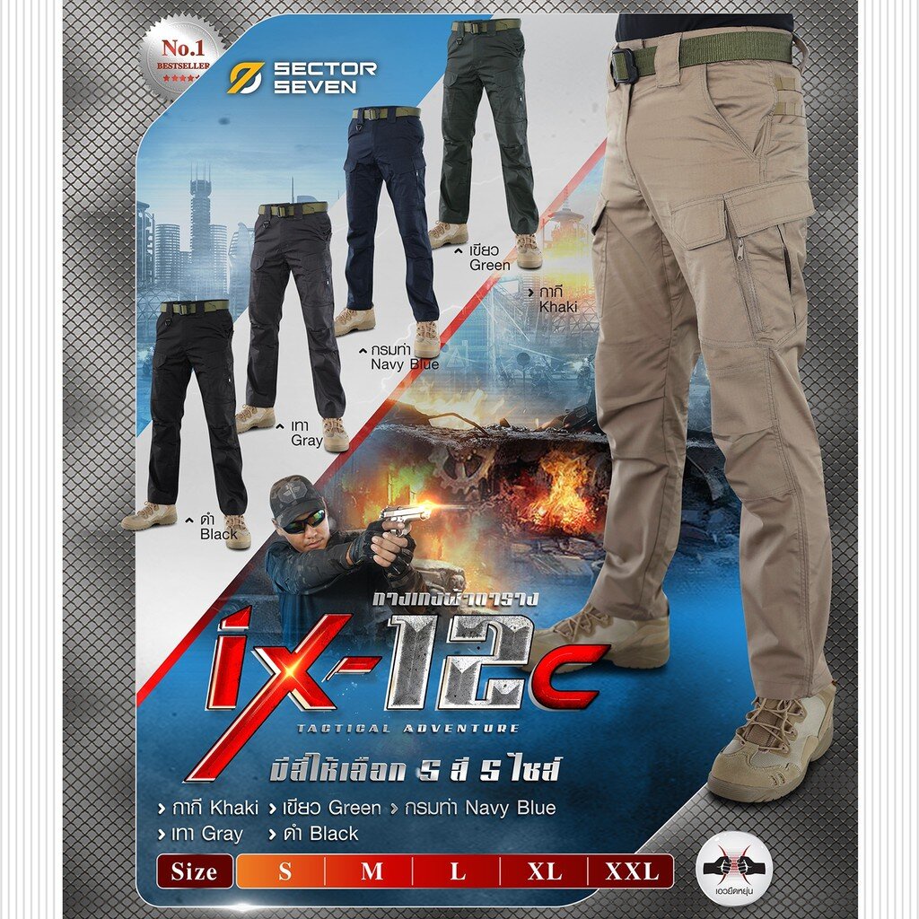 【SECTOR SEVEN】 กางเกง IX12C ผ้าตาราง/บางสบาย ยืดหยุ่น กันละอองน้ำ กระเป๋าเยอะ 11 ช่อง ด้านหลังเสริม 