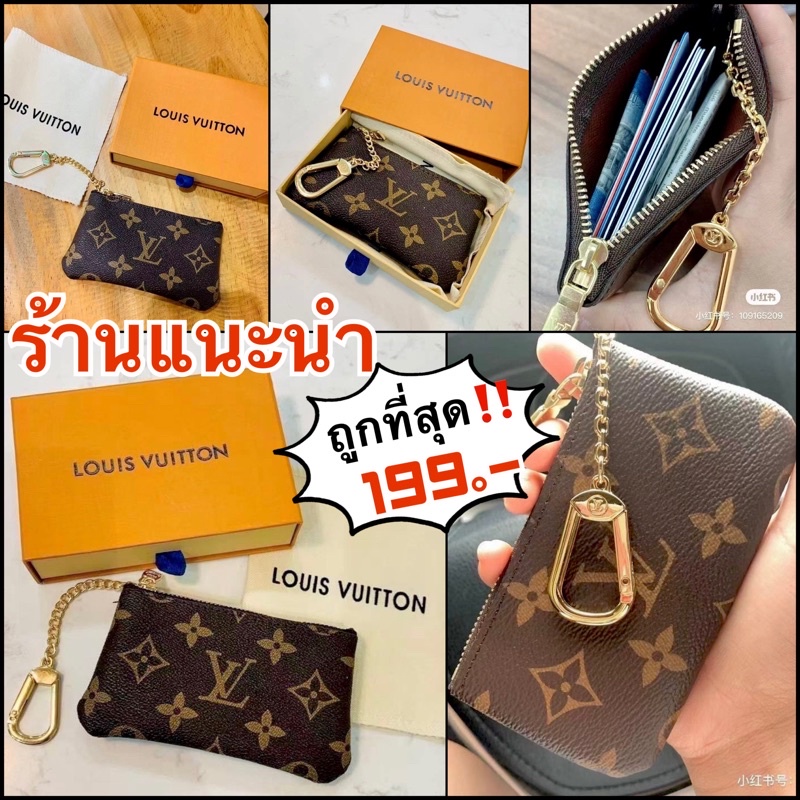 lv coin purse