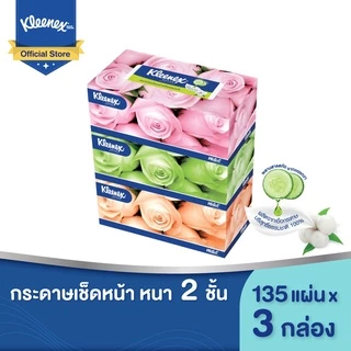 คลีเน็กซ์ กระดาษเช็ดหน้า หนา2ชั้น ลายดอกไม้ 135แผ่น แพ็ค 3 กล่อง Kleenex Facial Tissue (2Ply) Floral Box Pack3