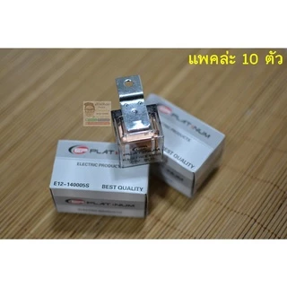 RELAY 5 PIN EP-Platinum รีเลย์ 5 ขา 24V (แพคล่ะ 10 ชิ้น)