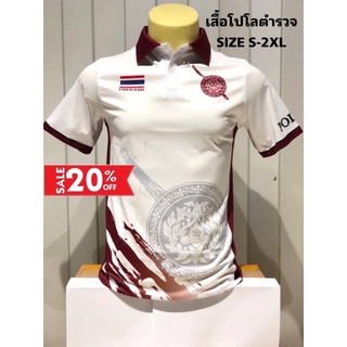 เสื้อโปโล พิมพ์ลาย สีขาว