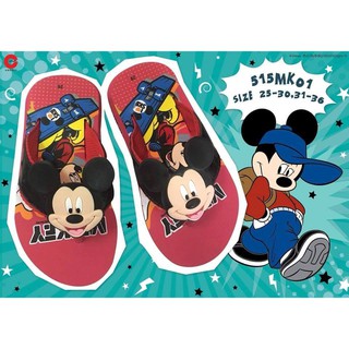 รองเท้าแตะเด็กผู้ชาย รองเท้าแตะเด็ก ลายมิกกี้เมาส์ Mickey Mouse รองเท้าเด็กหญิง รองเท้าเด็กผู้ชาย