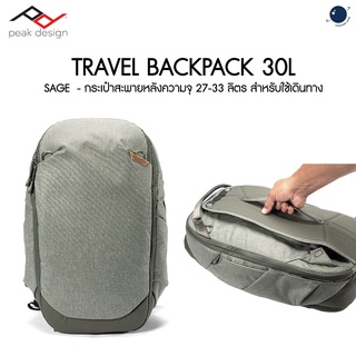 PEAK DESIGN Travel Backpack 30L - Sage ประกันศูนย์ไทย