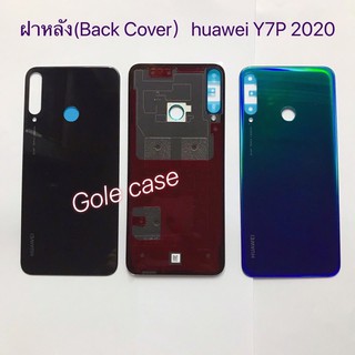 ฝาหลัง Back Cover Huawei Y7P 2020 สี ดำ กรมเขียว