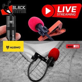 ไมโครโฟน Live Stream Nubwo M11 สำหรับขายของผ่าน Facebook Live / Shopee Live