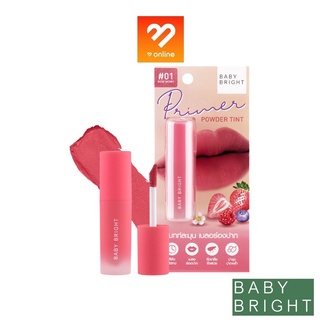 BABY BRIGHT Primer Powder Tint ไพรเมอร์พาวเดอร์ทินท์ 2.4G เบบี้ไบร์ท ลิปทินท์เนื้อแป้ง แมทท์ นุ่มละมุน เกลี่ยง่าย สีชัด