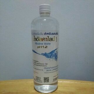 น้ำด่างอัลคาไลน์ สวนปานะ 1,000 ml. Alkaline Water pH12 
หัวน้ำด่างเข้มข้น สำหรับผสมดื่ม