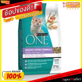 🔥The Best!! PURINA ONE HEALTY KITTEN เพียวริน่า วัน อาหารลูกแมว 400กรัม 400G อาหารแมว