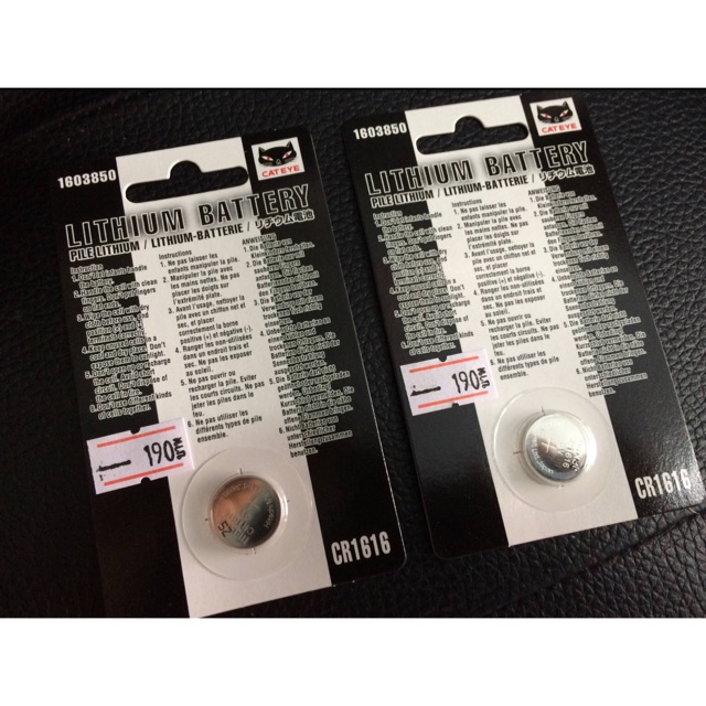CATEYE ถ่านไมล์ LITHIUM, CR-1616