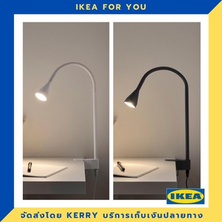 IKEA โคม LED สปอตไลท์ติดผนัง/หนีบ ขายดี !!!