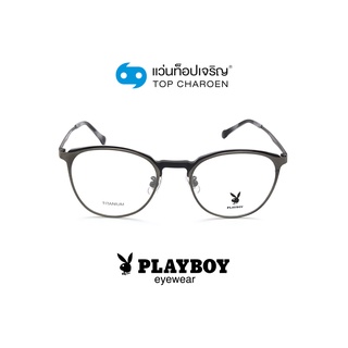 PLAYBOY แว่นสายตาทรงหยดน้ำ PB-56330-C3 size 50 By ท็อปเจริญ